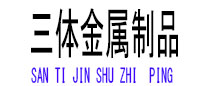 天峨光伏配件