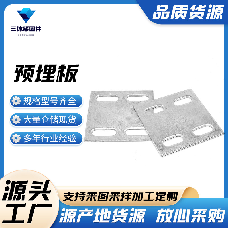 天峨三体金属制品